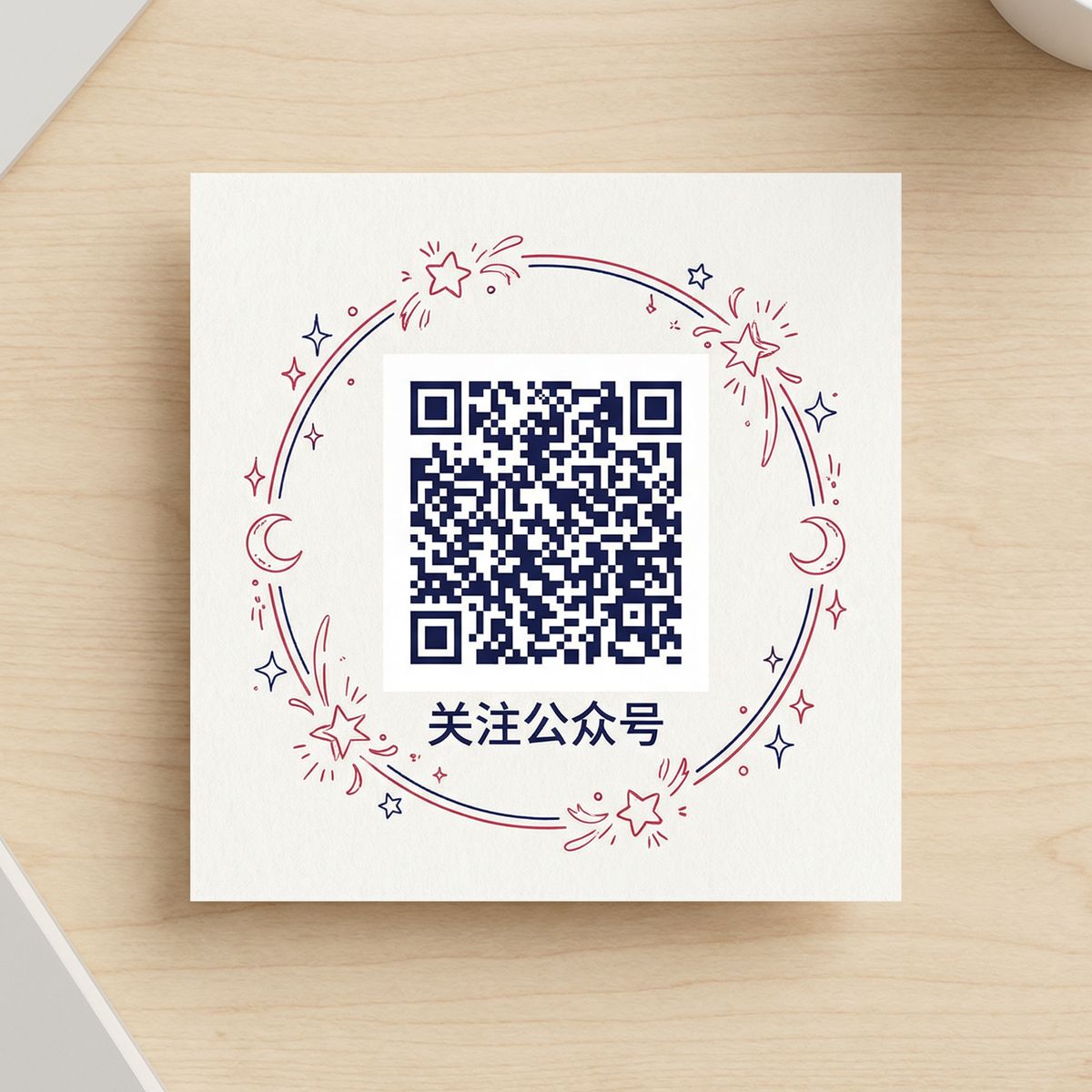 小欣奈公众号二维码